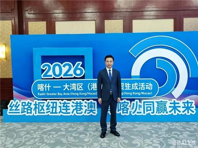 贵品品牌理念首倡者 贵品入湾出海推动者陈冠廷借力丝路枢纽 链接亚欧市场 助推贵品出海中亚五国